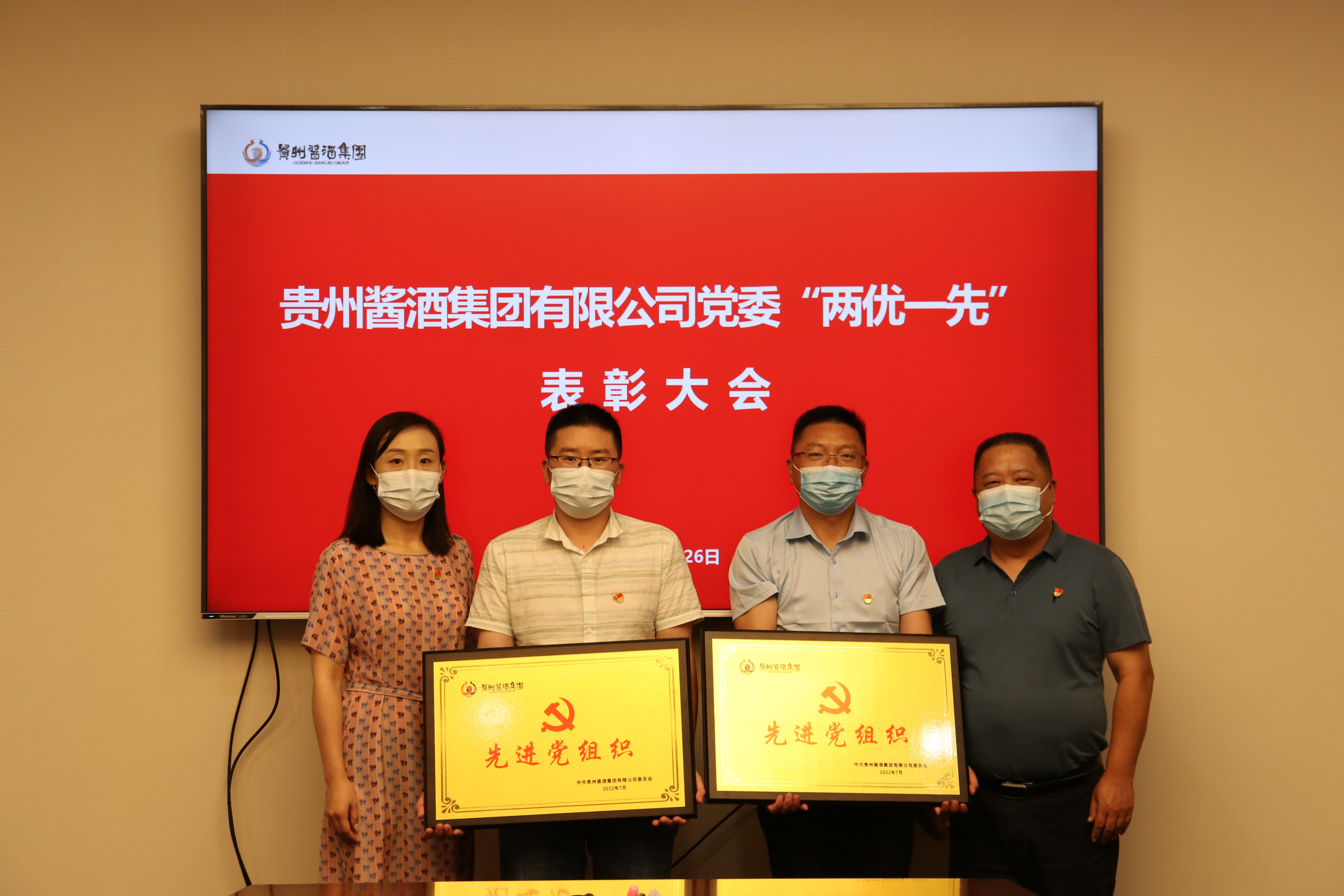 表彰優秀(1).jpg 表彰優秀(1).jpg