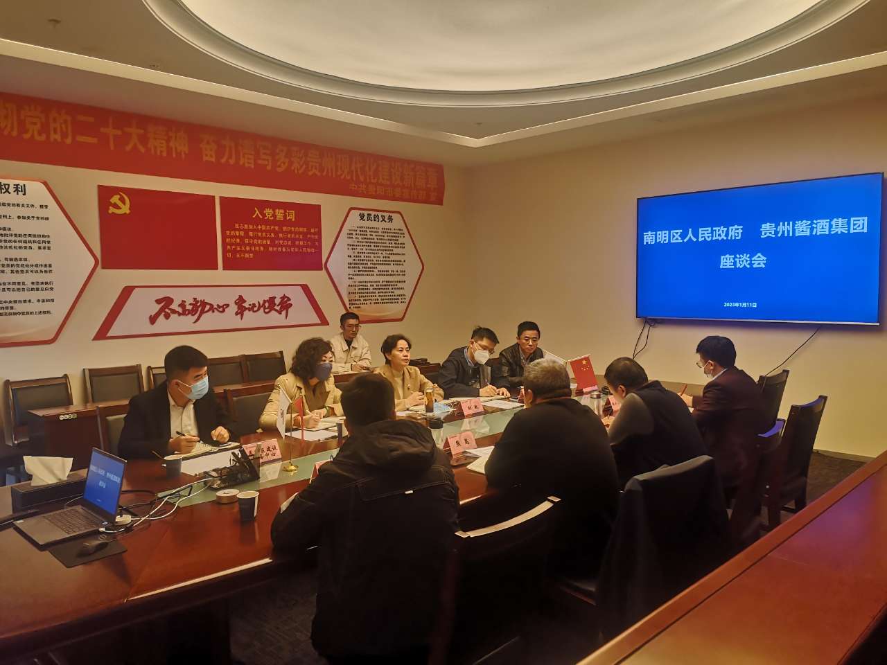南明區(qū)副區(qū)長(zhǎng)杜敏一行到貴州醬酒集團(tuán)開(kāi)展座談(政府辦已審核).jpg