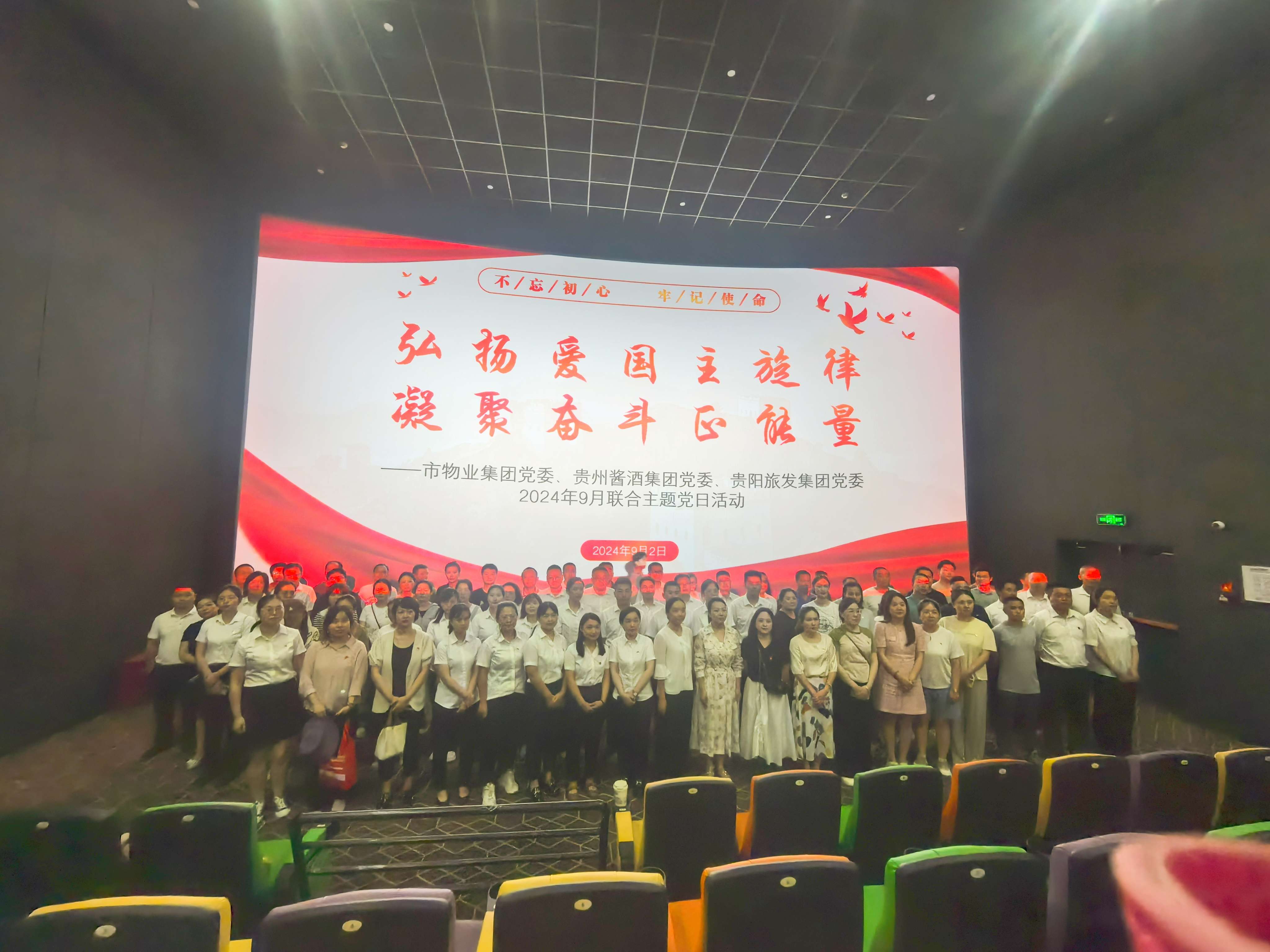 黨日活動.jpeg 黨日活動.jpeg