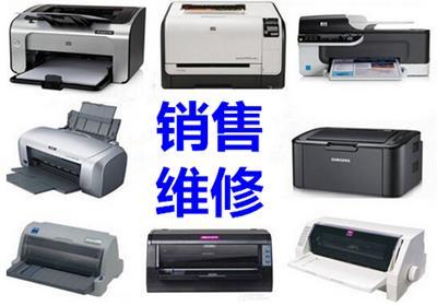長沙市芙蓉區(qū)藍(lán)途辦公設(shè)備商行 專業(yè)的計(jì)算機(jī)及辦公設(shè)備維修服務(wù)專家